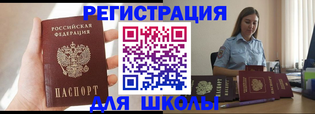 прописка поиск в Карелии