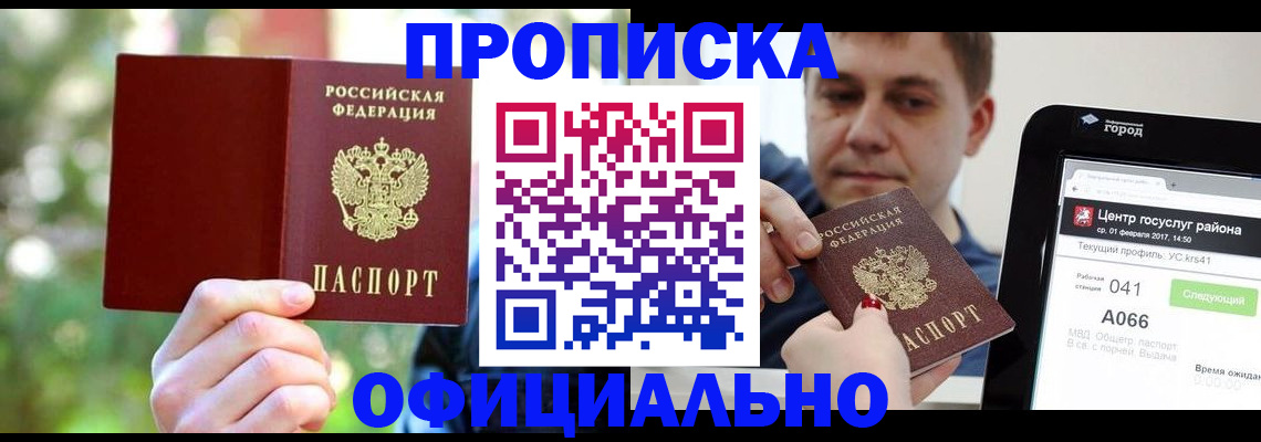 найти адрес прописки в Карелии