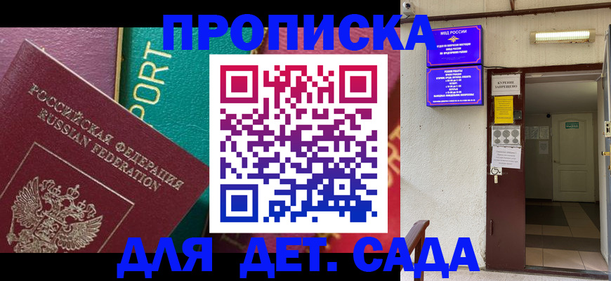 где прописаться в Карелии