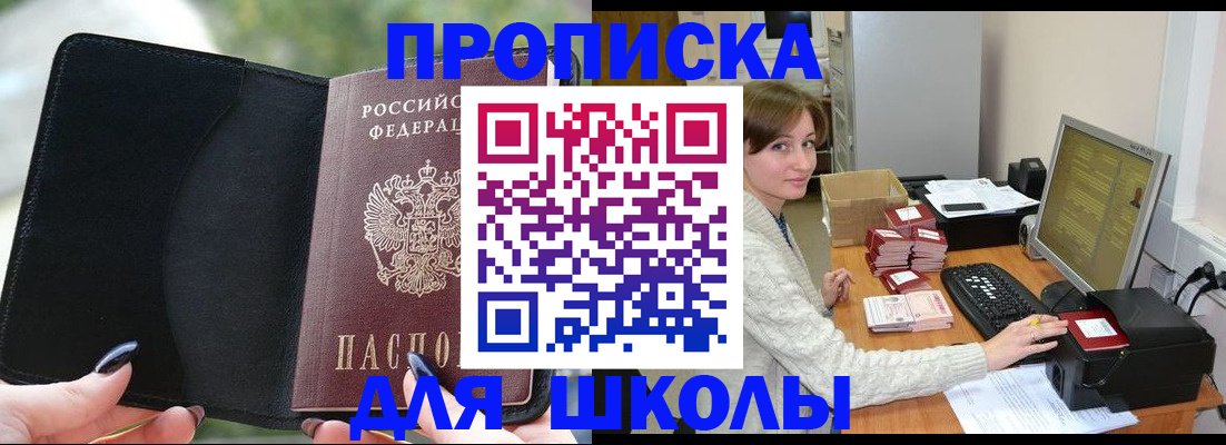 прописка иностранных граждан в Карелии